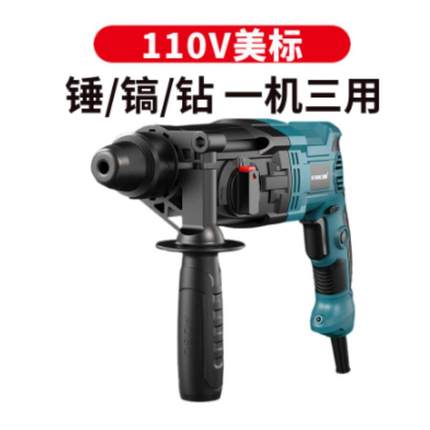 110v轻型电锤冲击钻转打混凝土打墙孔家用工业两用大功率小型电钻