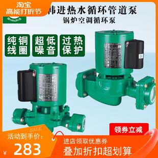 韩进热水循环泵家用管道泵地暖增压泵Hj 特惠 90E锅炉泵大流量 包邮