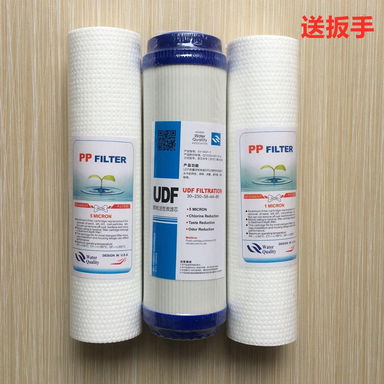 净水器净水机滤芯配件通用滤123级PP棉活性他UDF精密压缩碳CTO