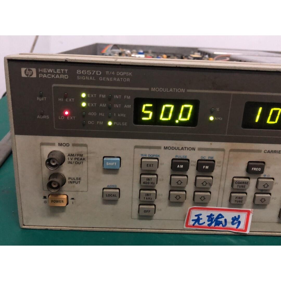 安捷伦8567D射频信号源 信号发生器