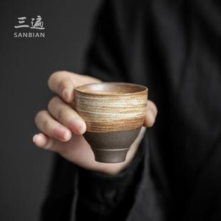 三遍 手工粗陶陶瓷品茗杯茶碗茶盏功夫茶具主人杯 日式 粉引茶杯