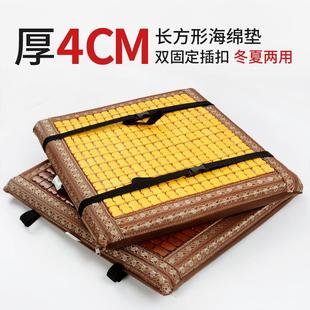 竹凉席椅垫实木圈椅茶椅餐桌椅加厚通用屁股垫 长方形海绵坐垫夏季