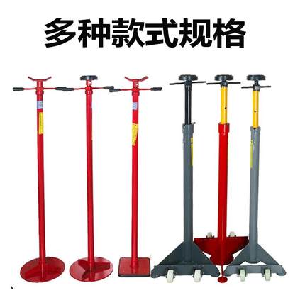举升机安全支架汽修变速箱托架发动机汽车波箱顶支撑架子保安支架