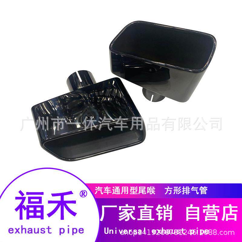 适用宝马改装方口排气管方形尾喉钛黑色尾喉咀嘴排气管烤蓝排气管