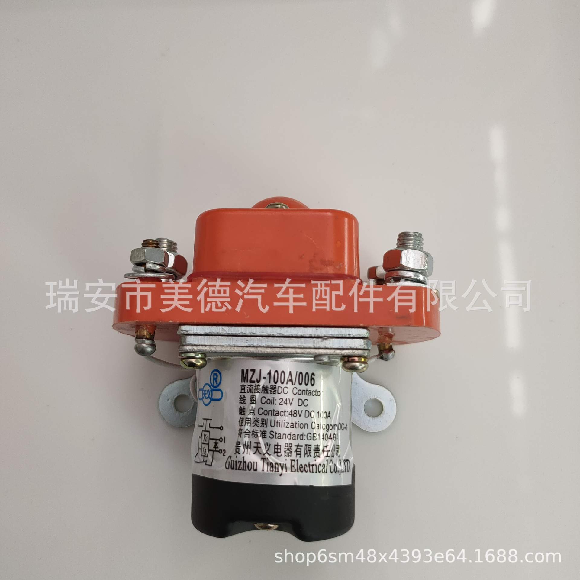 供应 MZJ-100A/006M 直流接触器 DC 24V 贵州天义 原厂品质保证