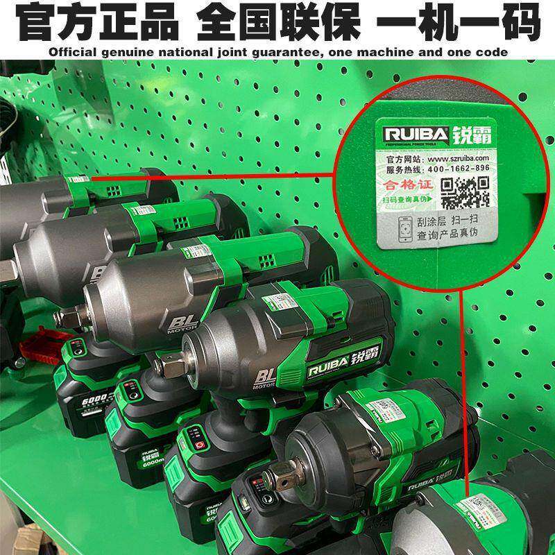 锂电无刷扭矩电动扳手电风炮850N.m1300牛3/4头1500裸机其他