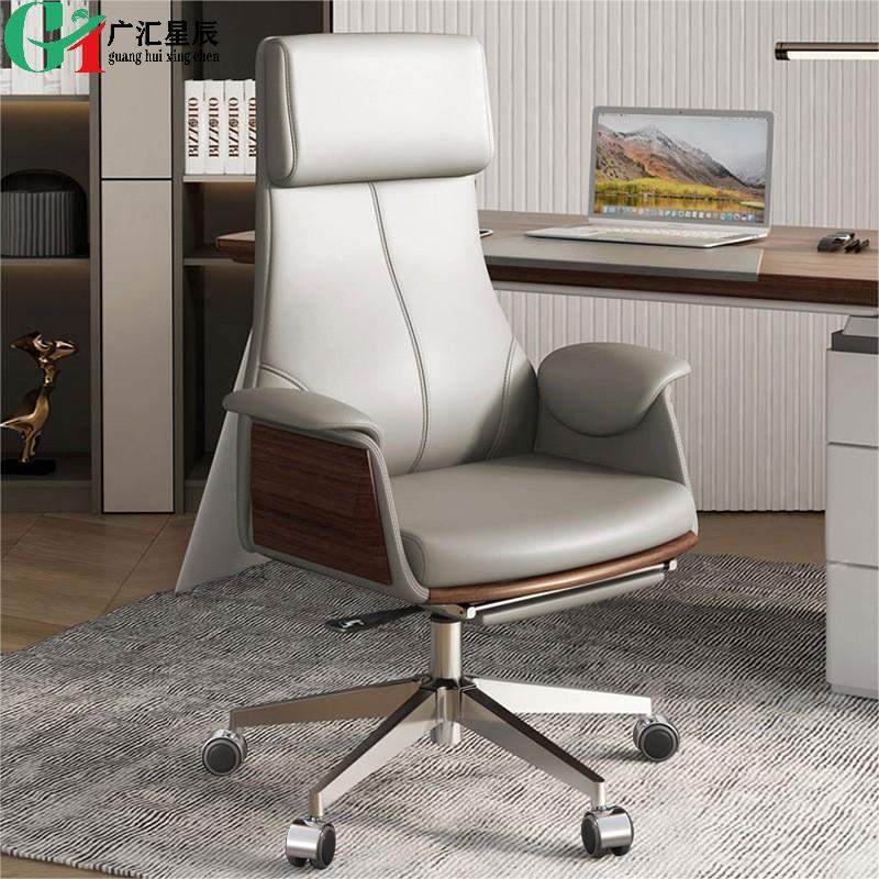 电脑椅舒适久坐家用办公椅现代简约转椅大班椅躺椅老板椅电竞皮椅