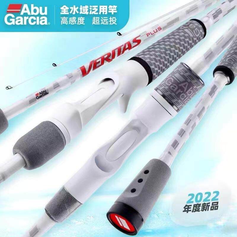 22款Abu阿布白真理路亚竿远投泛用直柄枪柄单杆高颜值钓竿抛竿