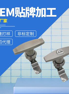 MS324不锈钢机械门锁具MS305配电箱门锁电控柜门锁烤箱锁