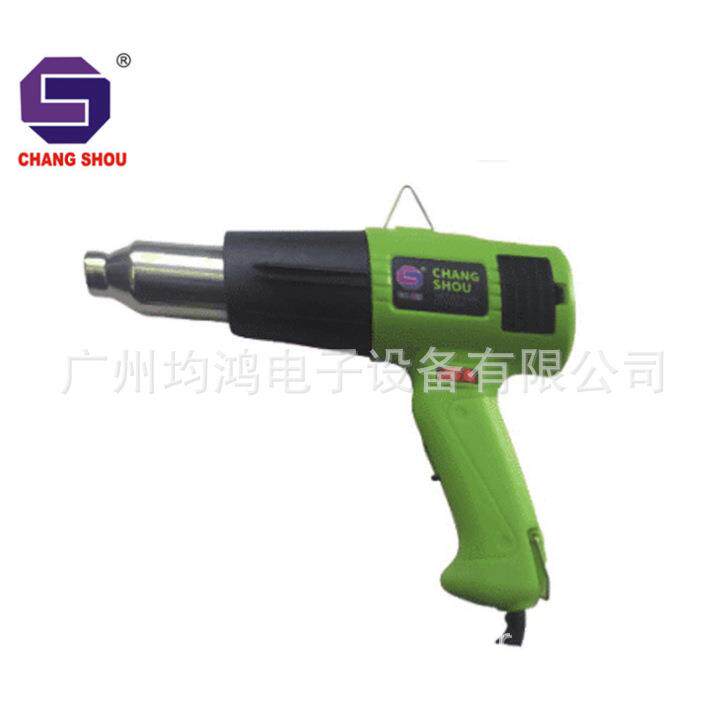 长寿牌塑料焊枪CS-1000A