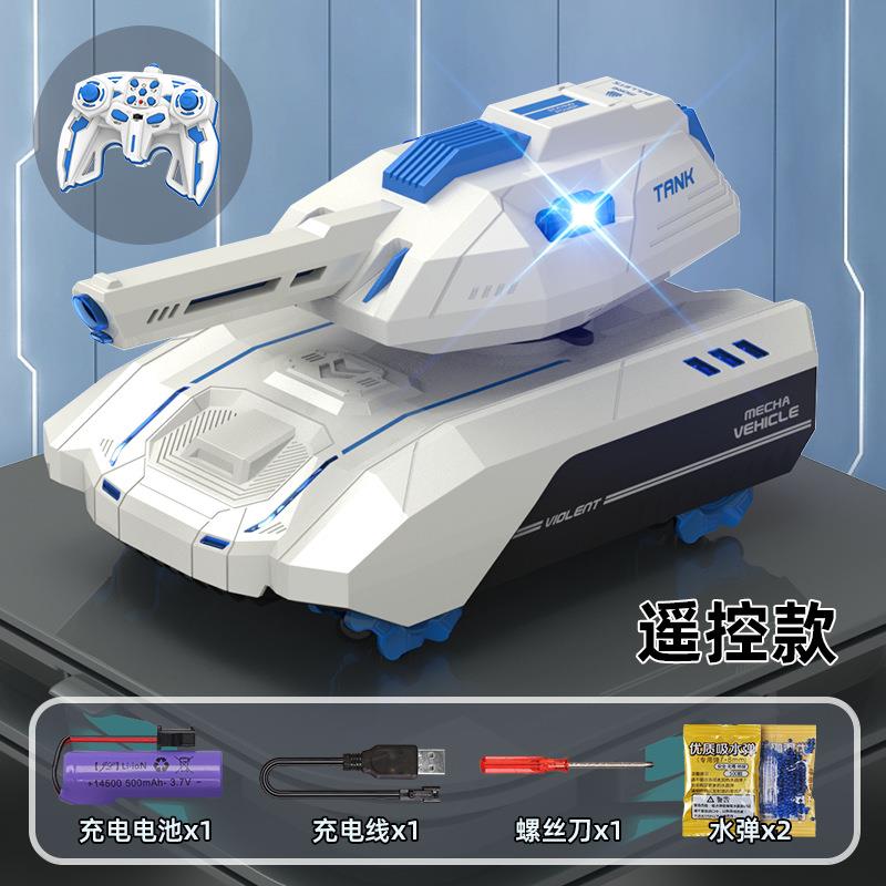 一键炮台旋转感应遥控坦克可发射水弹对战仿真儿童玩具车男孩