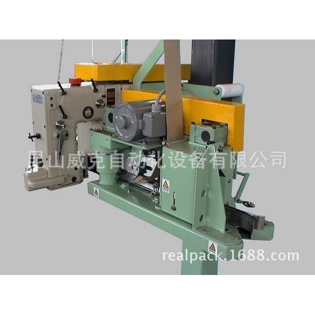 NEWLONG纽朗原装DS-9CW封包机不跳线，不断针