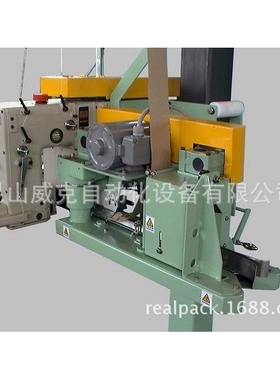 NEWLONG纽朗原装DS-9CW封包机不跳线，不断针