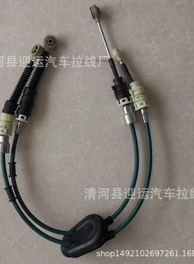 适用尼桑阳光换挡波箱线34413-3AM0A手刹线驻车线机盖线