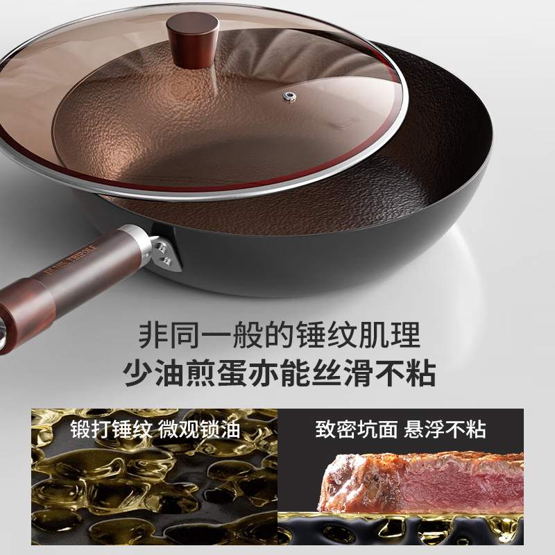 DUMIK中科德马克极铁锅煎锅无涂层平底锅家用不粘锅炒锅通用