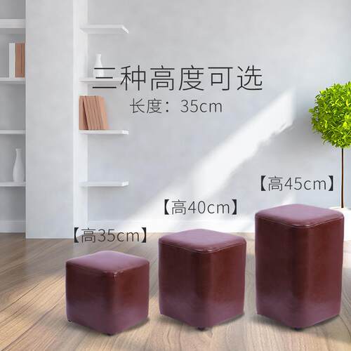 皮墩商用家用客厅方凳茶几凳玄关凳简约梳妆凳ktv小皮墩沙发凳