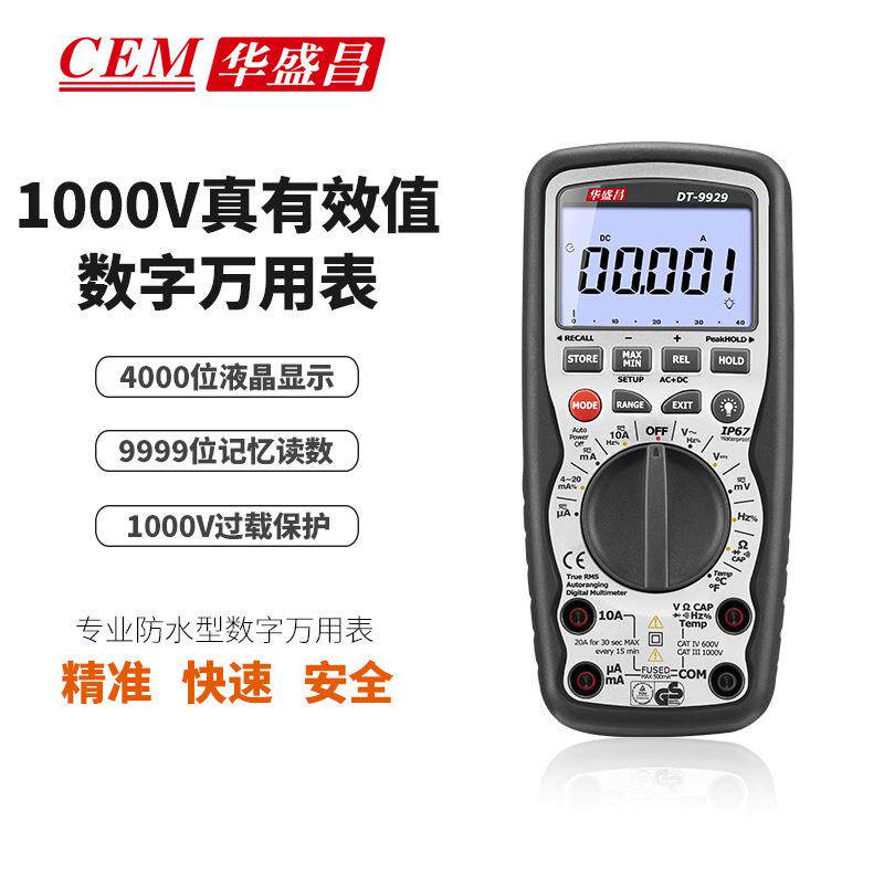 CEM华盛昌DT-9928/DT-9929数字万用表1000V过载保护真有效值