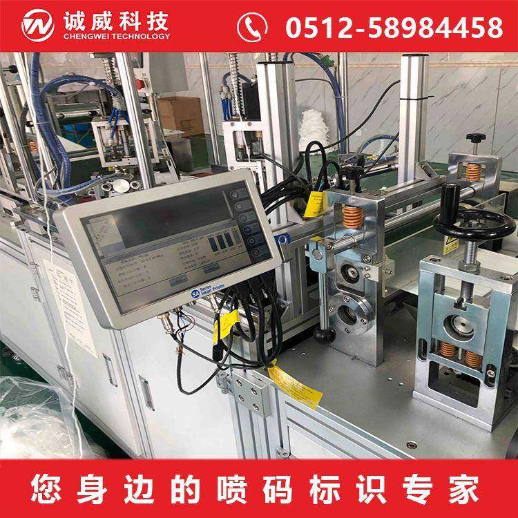 诚威全自动在线式墙布无纺布纸盒流水线高解析喷码机产线直销,基础建材,脚轮/万向轮,淘宝优惠券,粉丝福利购,淘宝优惠卷
