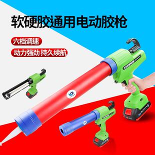 电动玻璃胶枪结构软硬胶两用充电式锂电自动无极变速打胶枪全自动