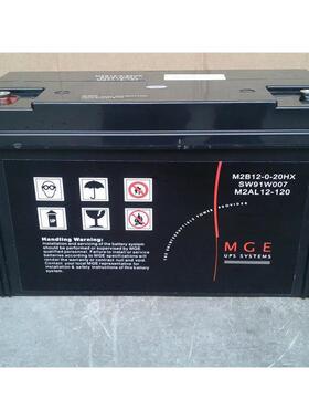 原装梅兰日兰蓄电池M2AL12-12012V120AH在线销售，现货供应