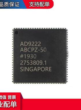 AD9222ABCPZ-50封装LFCSP-64电子元器件模数转换芯片ADC