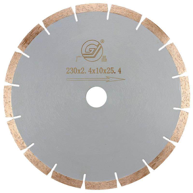 发货-广晶230mm金刚石石材云石片锯片,纺织面料/辅料/配套,纺织机械配件,淘宝优惠券,粉丝福利购,淘宝优惠卷