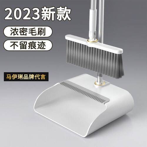 折叠加厚直立旋簸箕转扫把套装组合软毛扫把不粘头发扫把扫地笤帚