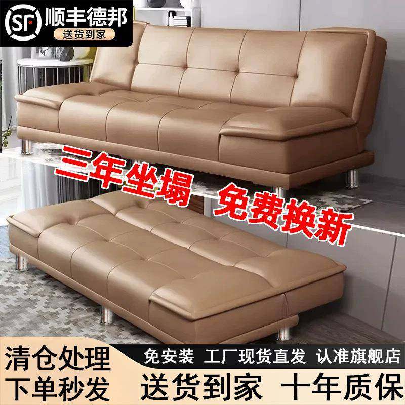 小户型沙发客厅新款出租房门店卧室办公室可折叠猫抓皮两用沙发床,纺织面料/辅料/配套,纺织机械配件,淘宝优惠券,粉丝福利购,淘宝优惠卷