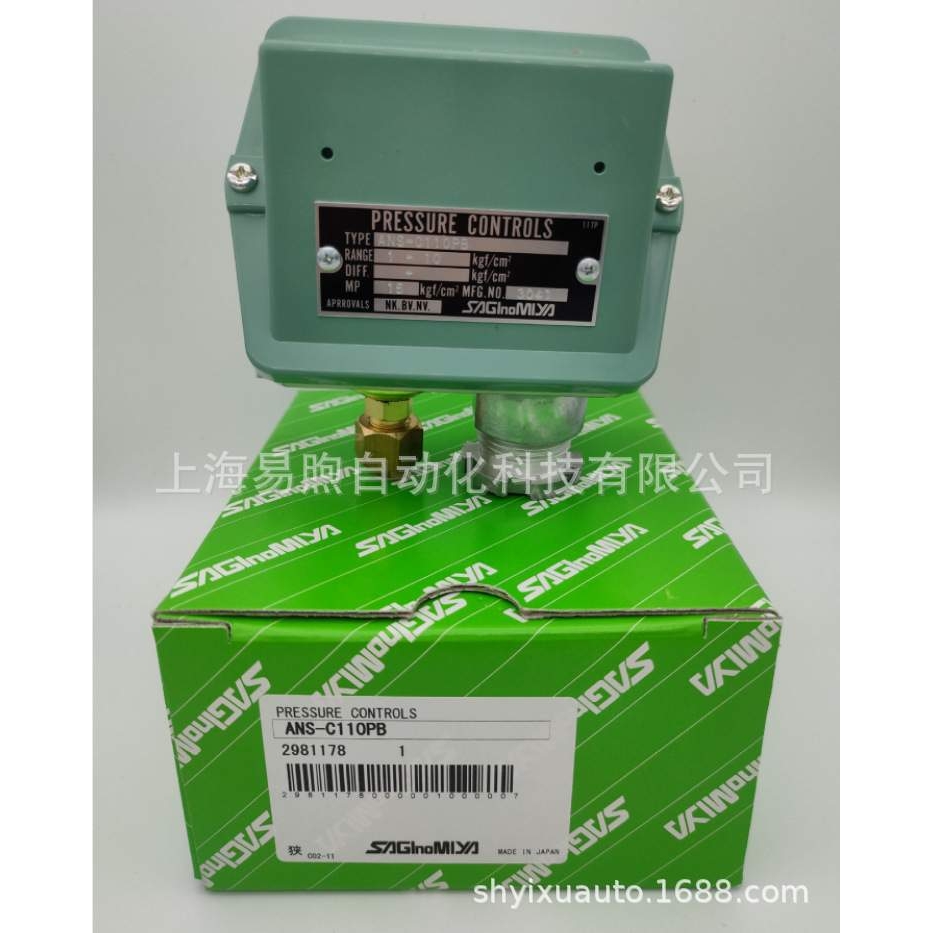 鹭宫压力控制器ANS-C106PG1Q~ANS-C106PG1 0.06-0.5MPA 1.5MPA