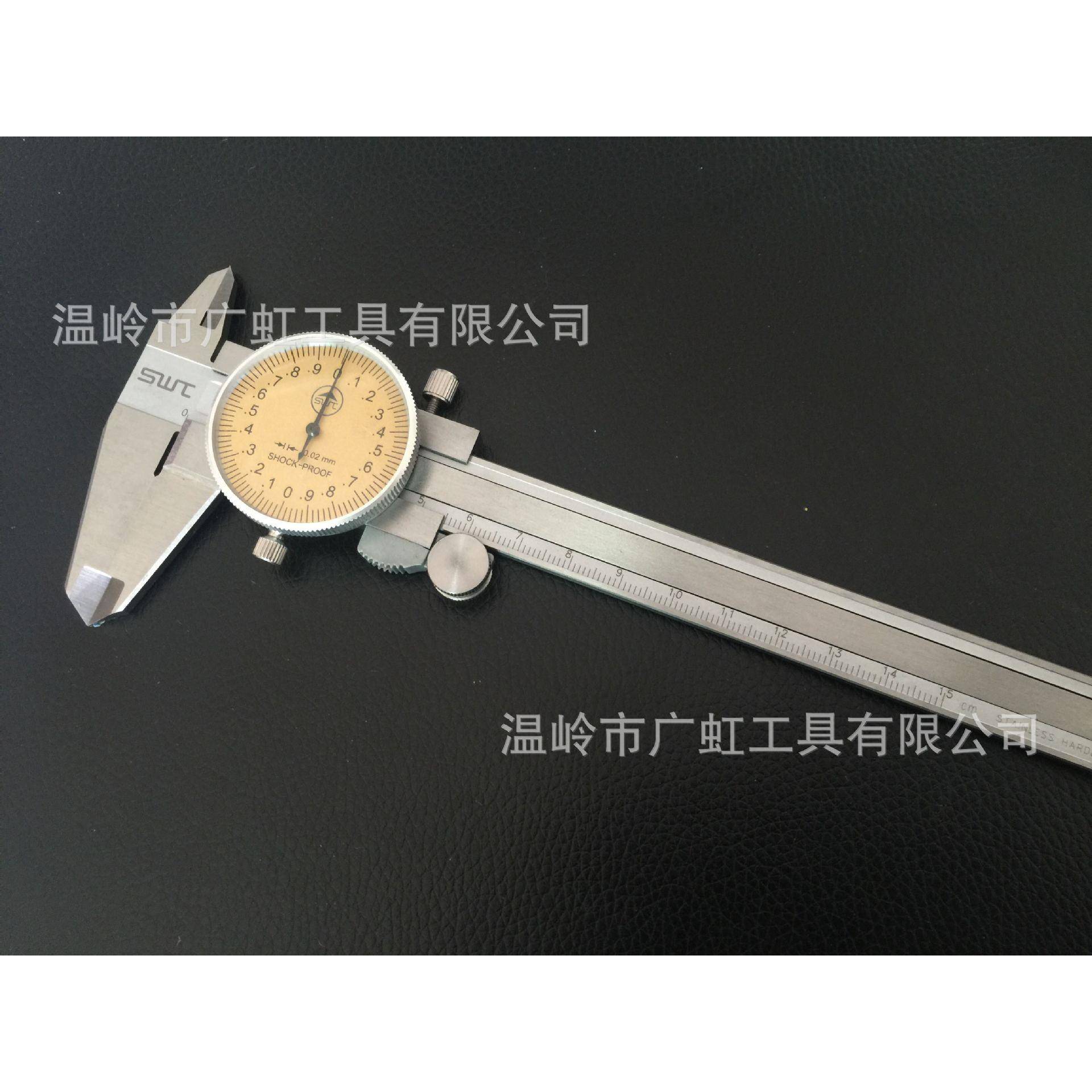 贵州西南工具SWT不锈钢四用黄表圈带表卡尺0-150/200mmX0.02