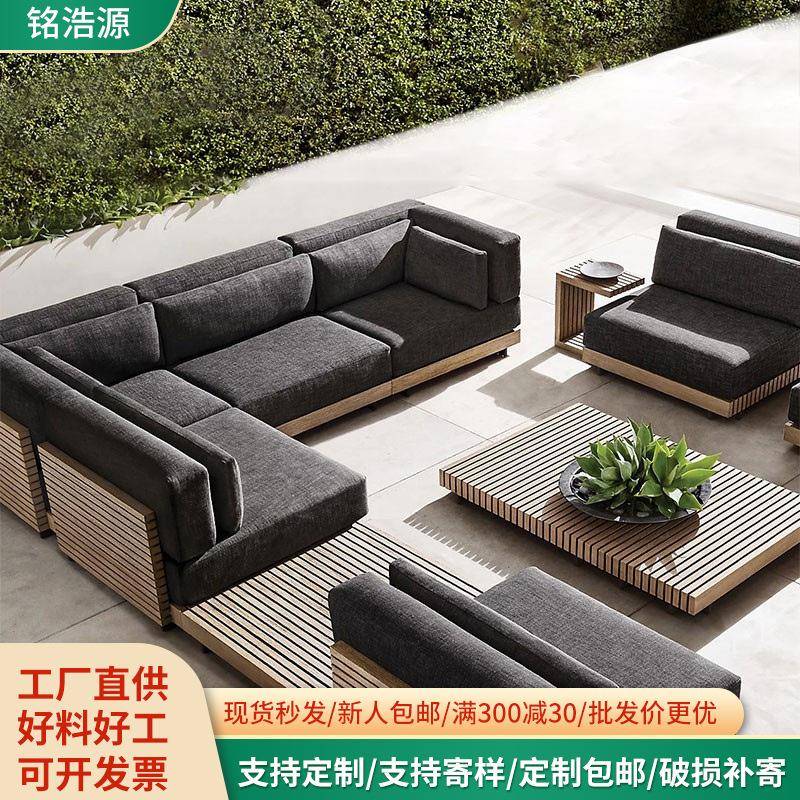 户外实木沙发阳台茶几室外露台柚木庭院露天别墅组合民宿沙发家具