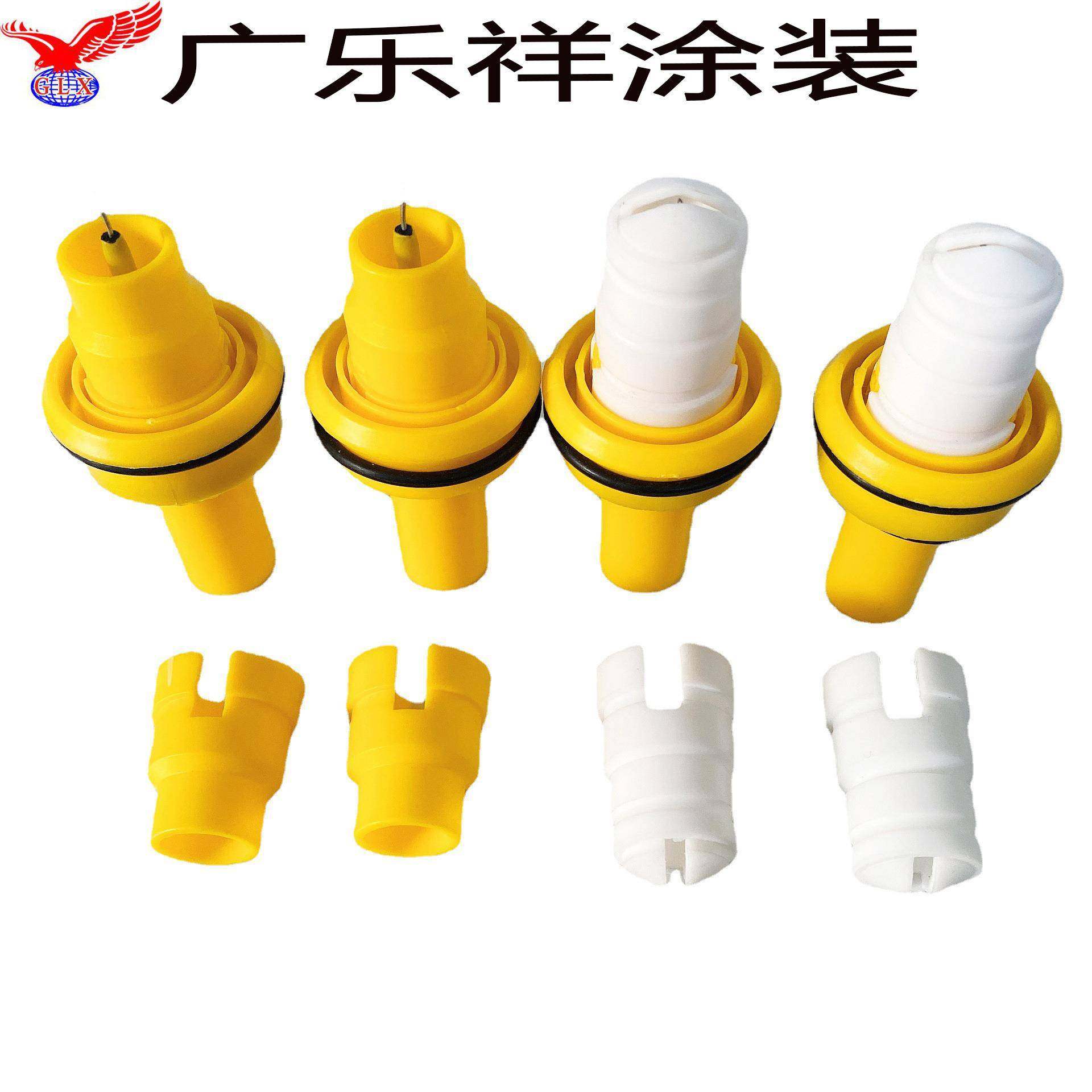 供应德国瓦格纳X1静电喷粉枪扁喷嘴、圆喷嘴电极针喷塑机配件