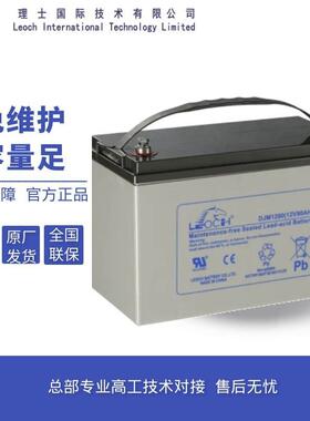理士蓄电池DJM12100S铅酸储能太阳能蓄电池12V100AH机房UPS直流屏