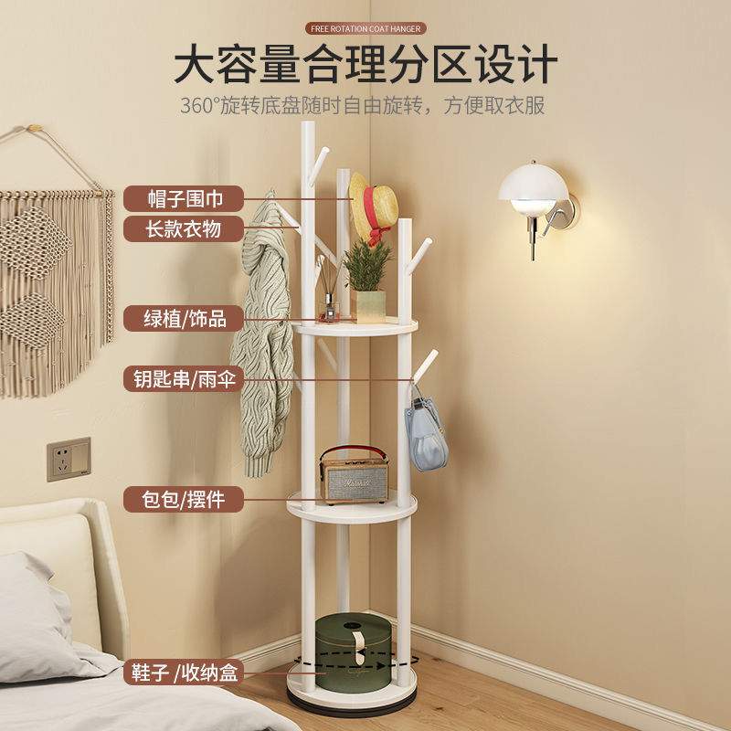 实木衣架衣帽架落地立式卧室客厅家用旋转挂衣架衣服房间