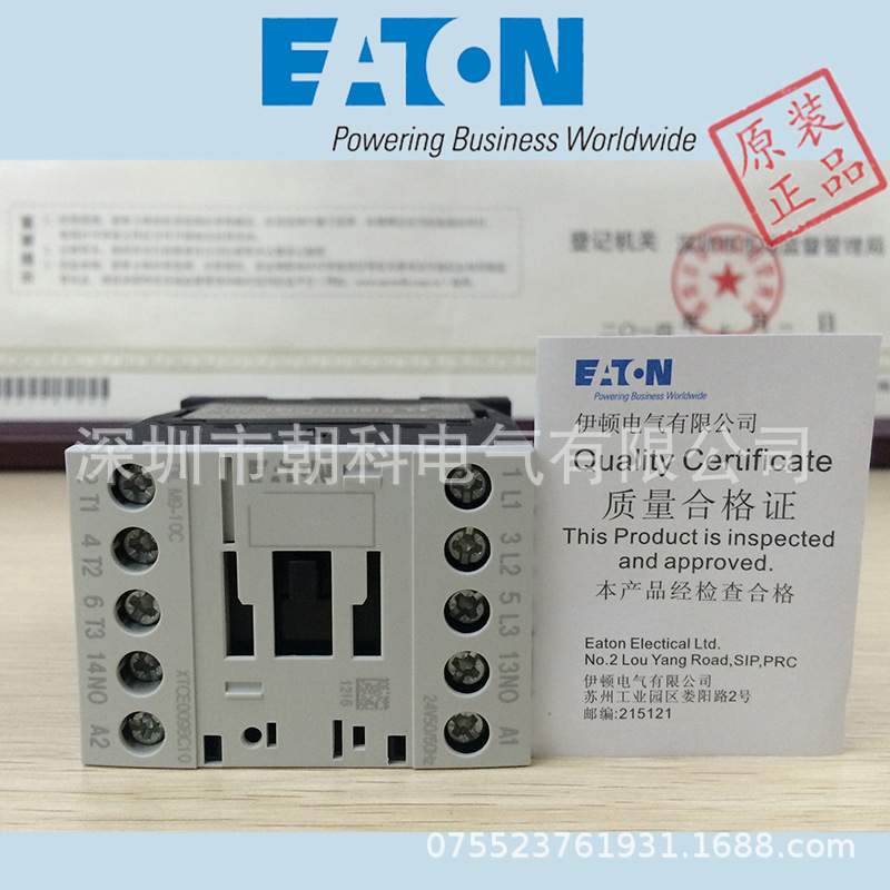 DILM32-21(RDC24)  EATON 伊顿穆勒 接触器