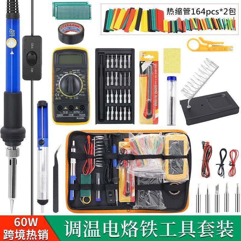 375件套可调温蓝色电烙铁60W家用维修焊锡笔欧规电焊笔套装,金属材料及制品,金属加工件/五金加工件,淘宝优惠券,粉丝福利购,淘宝优惠卷
