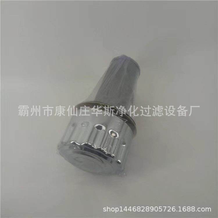 齿轮箱油箱空气滤滤芯空滤器QUQ2-20X1.0