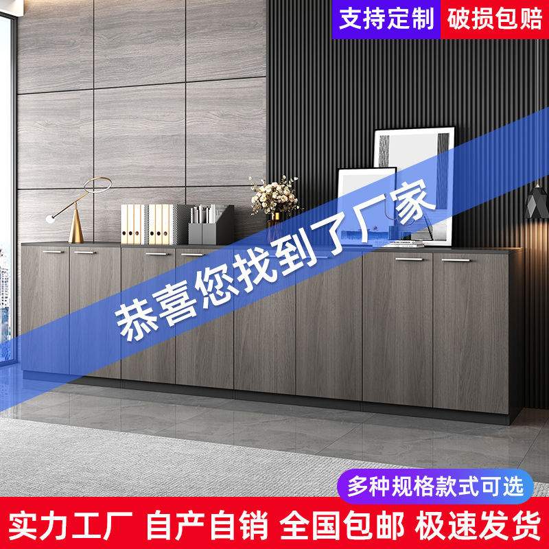 木质文件柜矮柜储物柜资料档案茶水桌简约办公室家具打印机收纳柜