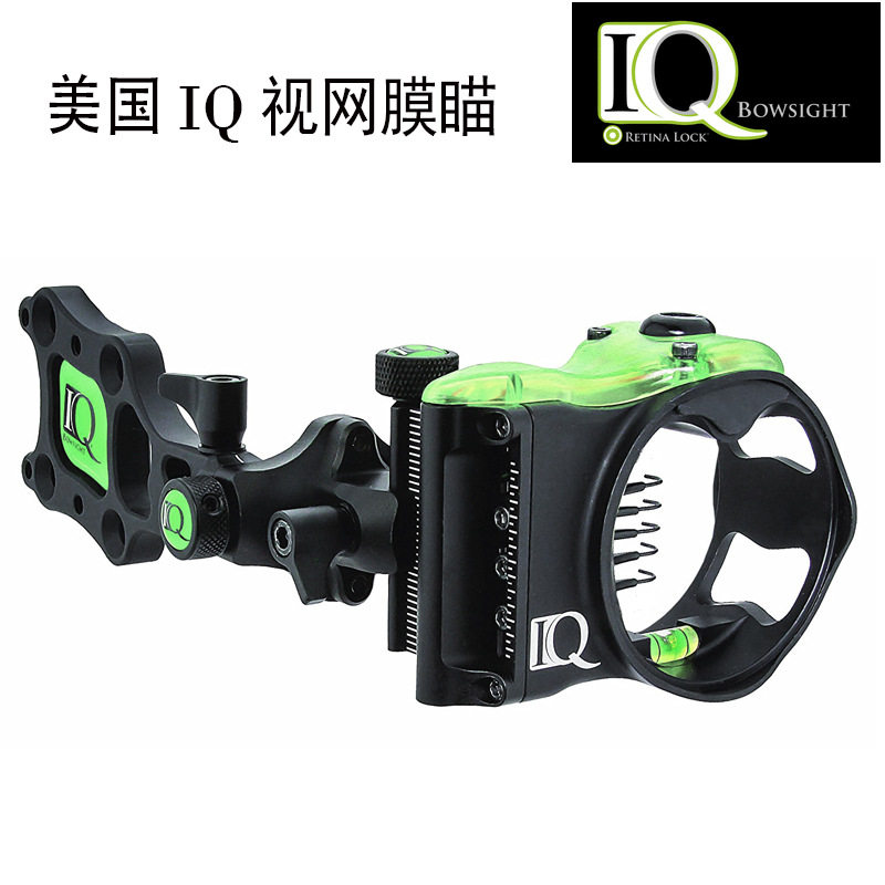 IQ视网膜五针瞄 短杆微调系列 户外射箭竞技比赛 进口器材