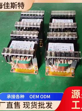 JBK3-2500VA单相变压器440V420V380V变220V机床控制变压器