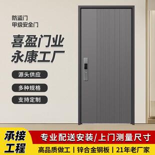 防盗门家用入户门防盗安全门铝质进户门宿舍门出租房平开门纪