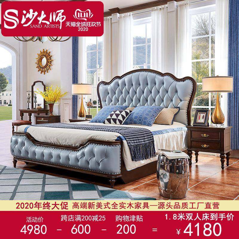 轻奢新古典简约美式全实木1.8米双人床胡桃木家具主卧室婚床,纺织面料/辅料/配套,纺织机械配件,淘宝优惠券,粉丝福利购,淘宝优惠卷