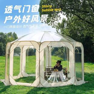 新款冬季星空帐篷透明泡泡屋晒暖阳光房家用庭院饭店棚子户外露营