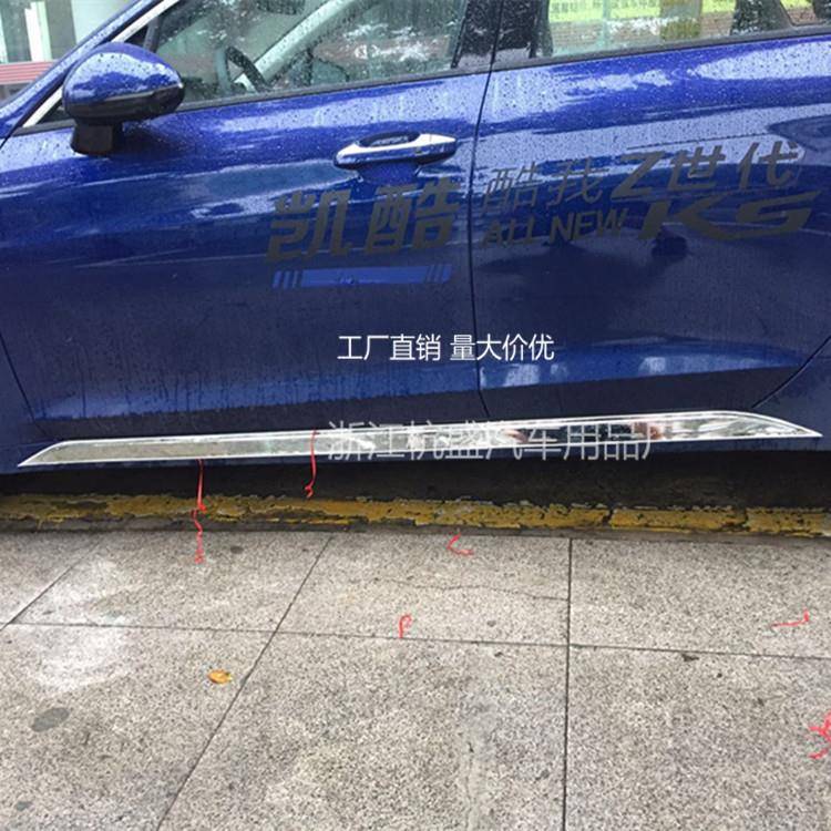 适用于20款K5凯酷侧裙饰条改装K5凯酷不锈钢裙边饰条亮条
