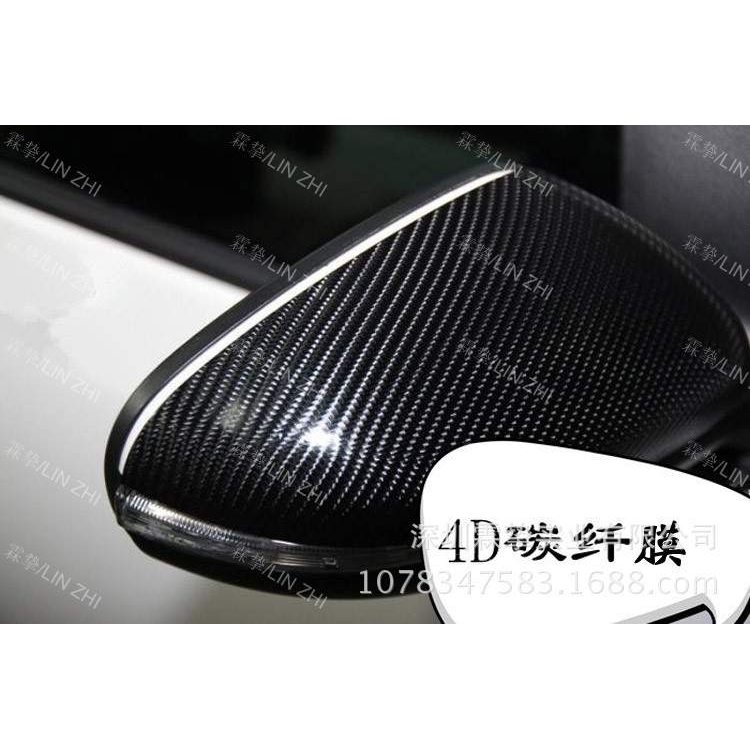 1.52x30M 车贴 动感4D立体碳纤纸  4D碳钎车身贴膜 外贸车贴