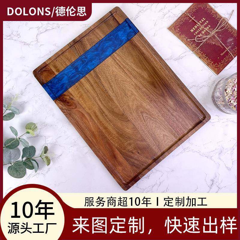 新款实木树脂托盘菜板家用点心相思木菜板牛排版厨房芝士面包托盘,纺织面料/辅料/配套,纺织机械配件,淘宝优惠券,粉丝福利购,淘宝优惠卷
