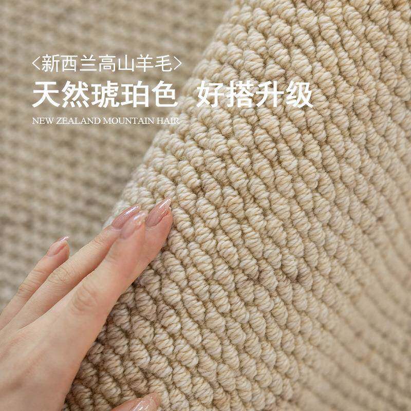 琥珀新西兰羊毛地毯客厅卧室沙发茶几床边奶油风意式轻奢高级感
