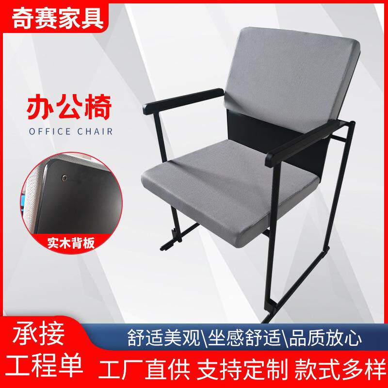 办公室实木培训会议椅子联排座椅阿旺特椅商业礼堂椅桌椅休闲椅