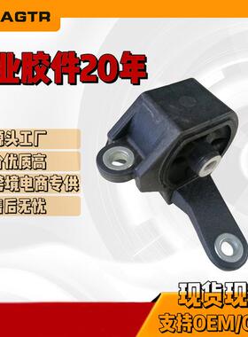 50850-S2A-A02适用于讴歌发动机支架机脚胶