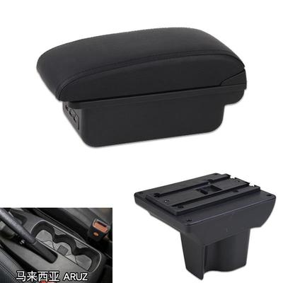 适用于PeroduaAruz扶手箱北鹿大Aruz专用汽车手扶箱改装出口配件